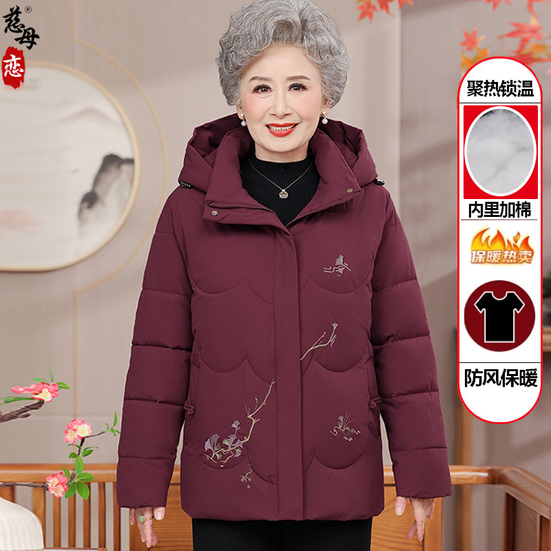 奶奶冬装棉服60岁70老太太衣服中老年妈妈加厚外套老太太连帽棉衣
