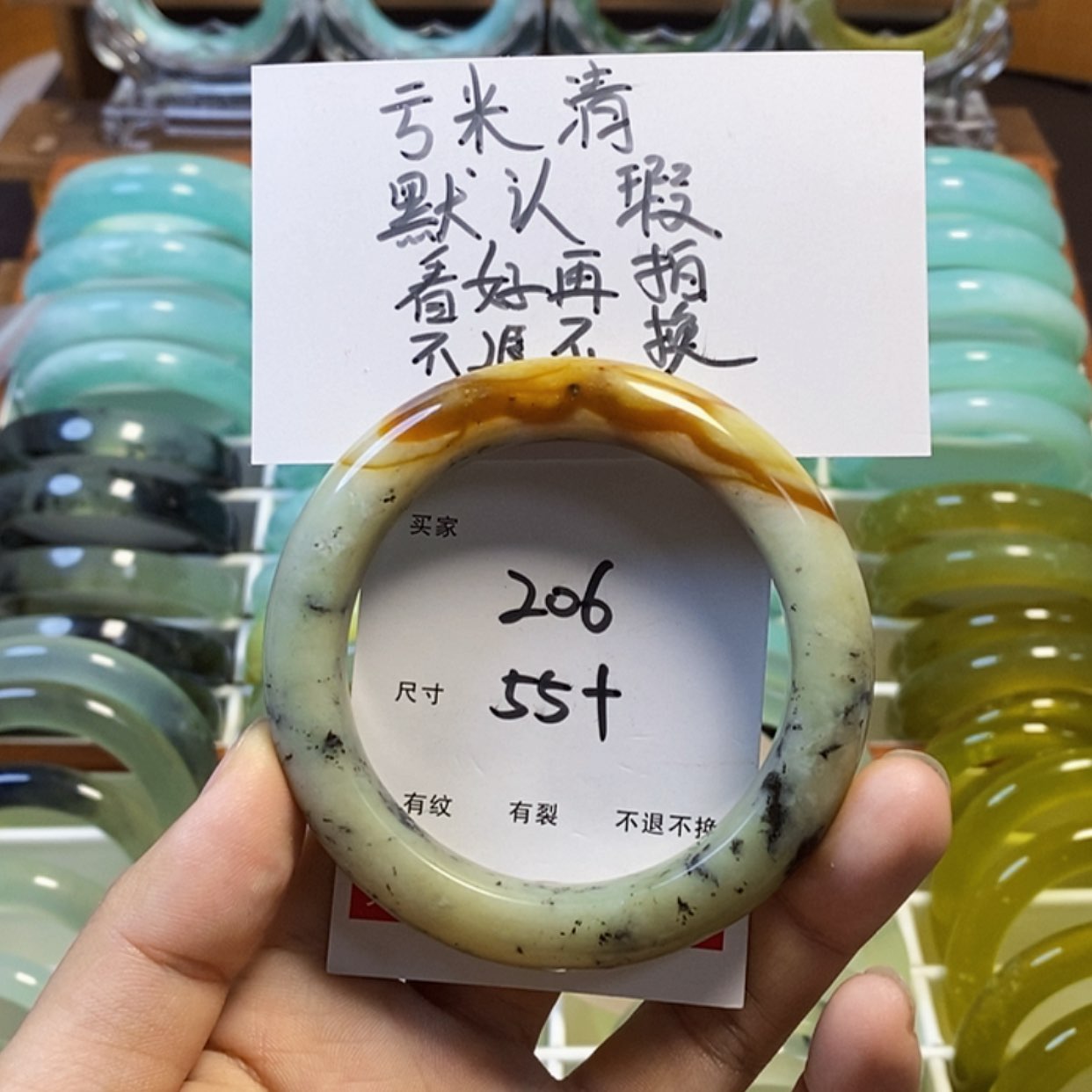 【闪购商品】蛇纹石玉手镯未镶嵌