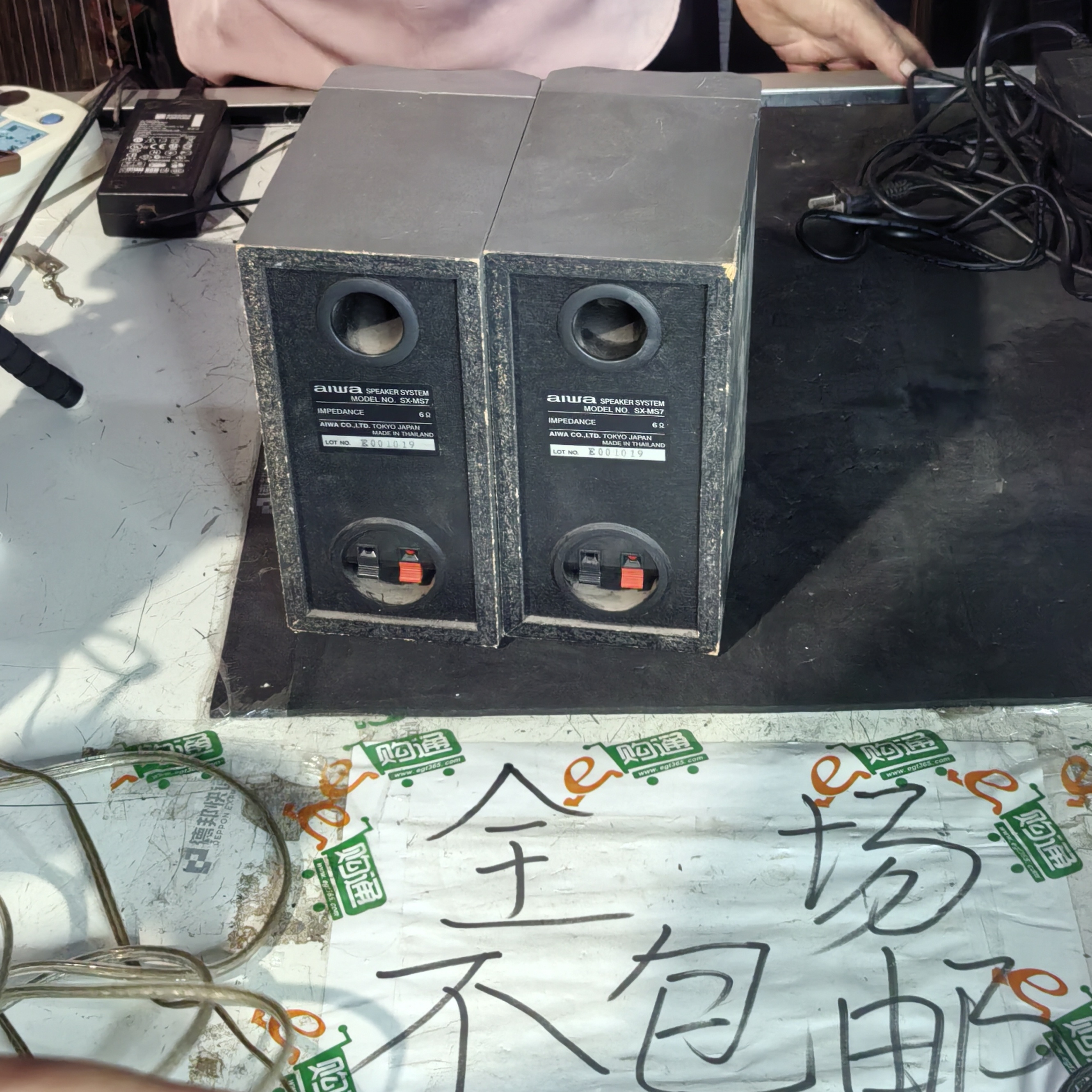 8新  爱华一对小音箱不包邮