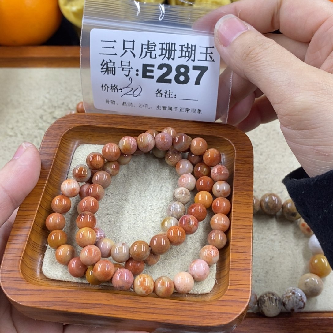 硅化珊瑚（珊瑚玉）1未镶嵌富**爷