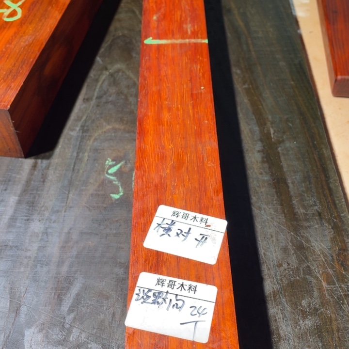 谈***问端景台紫檀木类红花梨木