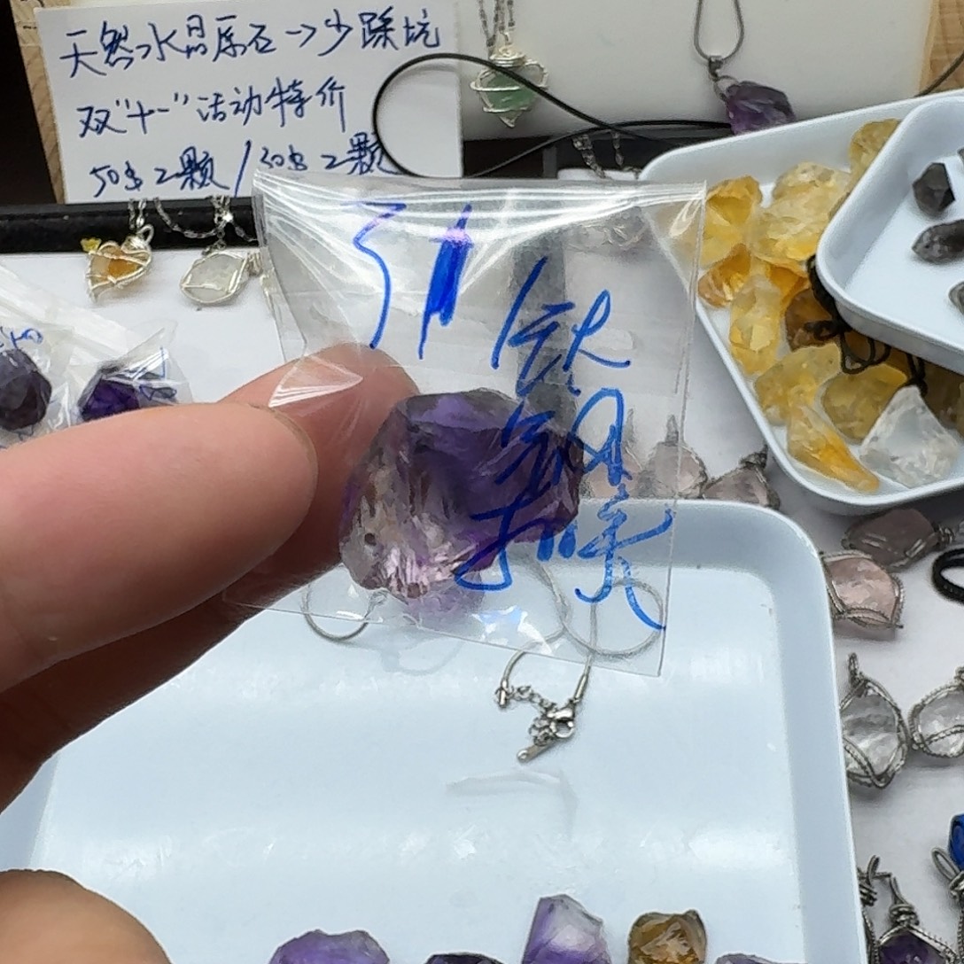 颈饰紫晶银S925镶嵌04