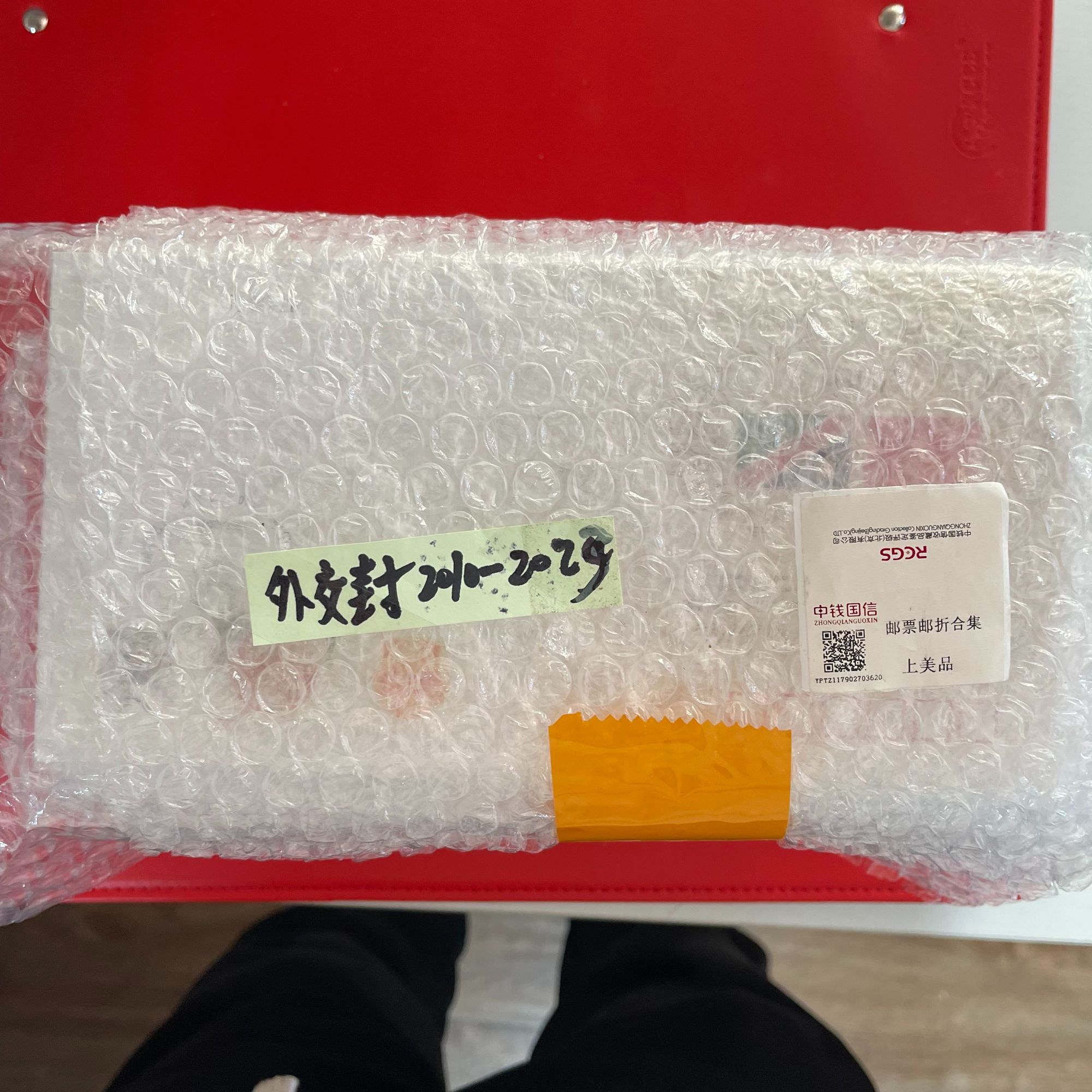 2010-2023 外交封合集 邮票纪念封