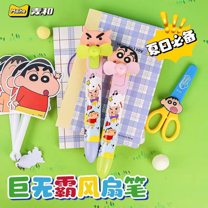 【新品首发】麦和正版爆款-蜡笔小新系列巨无霸风扇笔-0384-0100