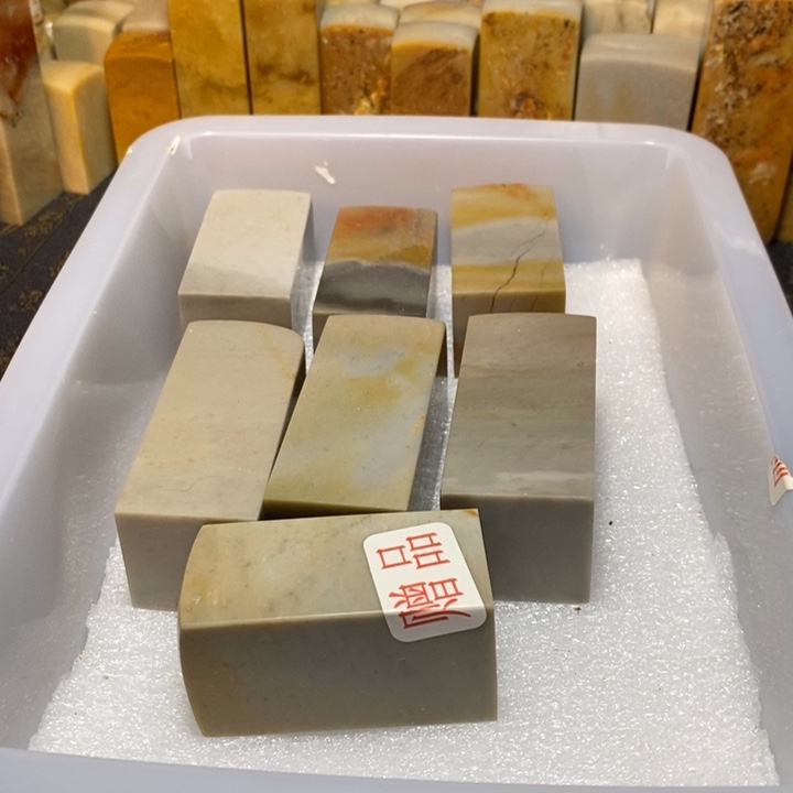 昌化鸡血石昌化石