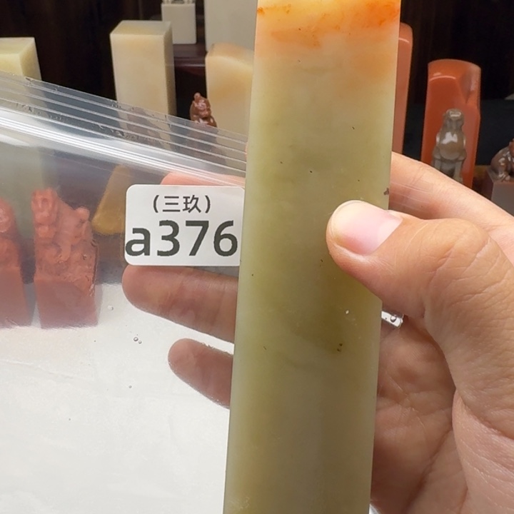 吴***天印石老挝石老挝 老挝老挝