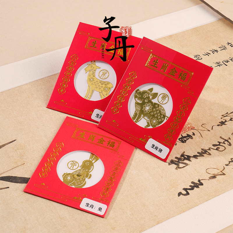 【 蜜棠茶话会】三合生肖金福贴纸（多样性发/发一组）J1-462-465