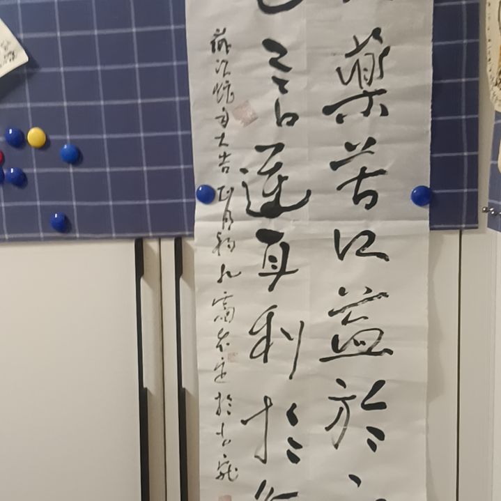 国画画家雷鸣作品