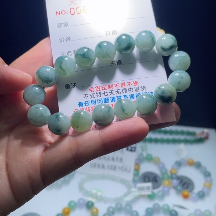 未镶嵌定制翡翠翡翠卡12