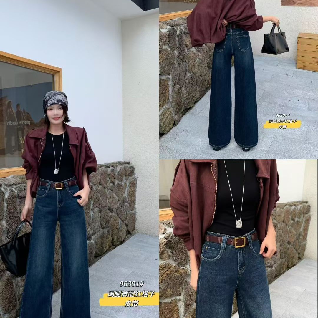 早秋新款高腰宽松弹力显瘦不贴腿微喇牛仔裤女拖地裤