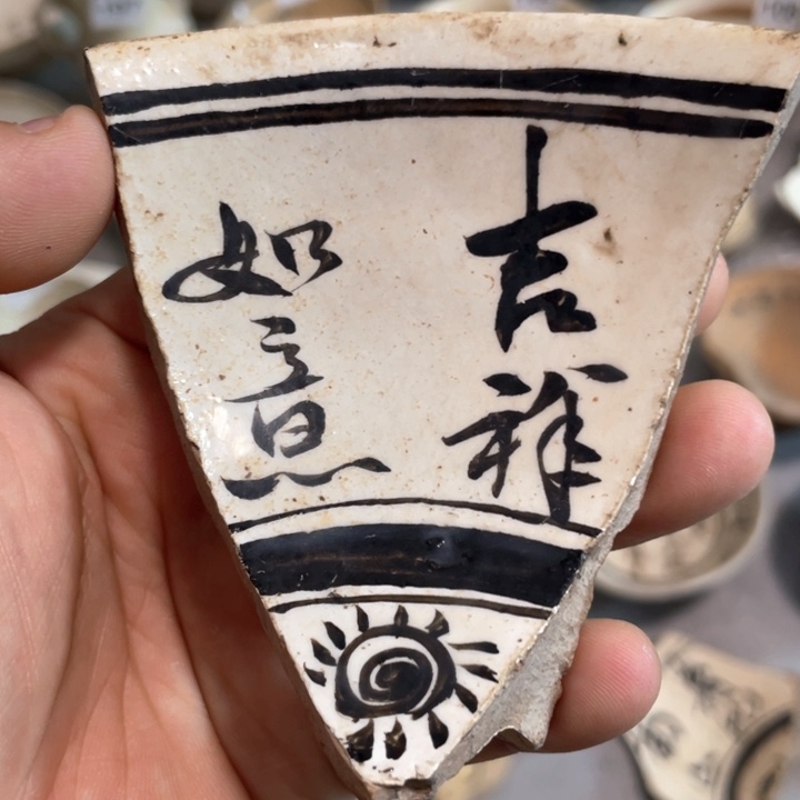 瓷片五大名窑瓷器摆件
