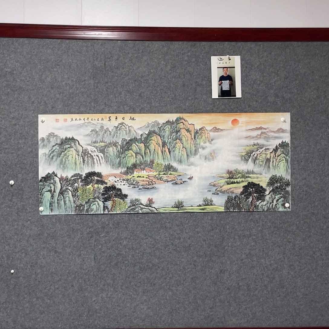 国画小六尺178.69画芯 捡漏