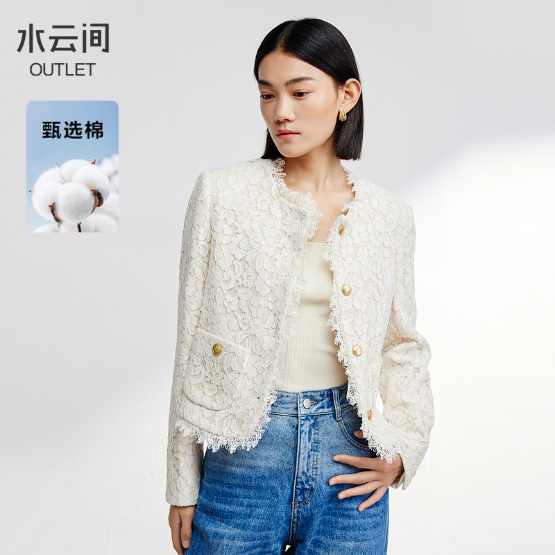 【短外套】水云间杏色小香风短款外套女蕾丝花边12410221