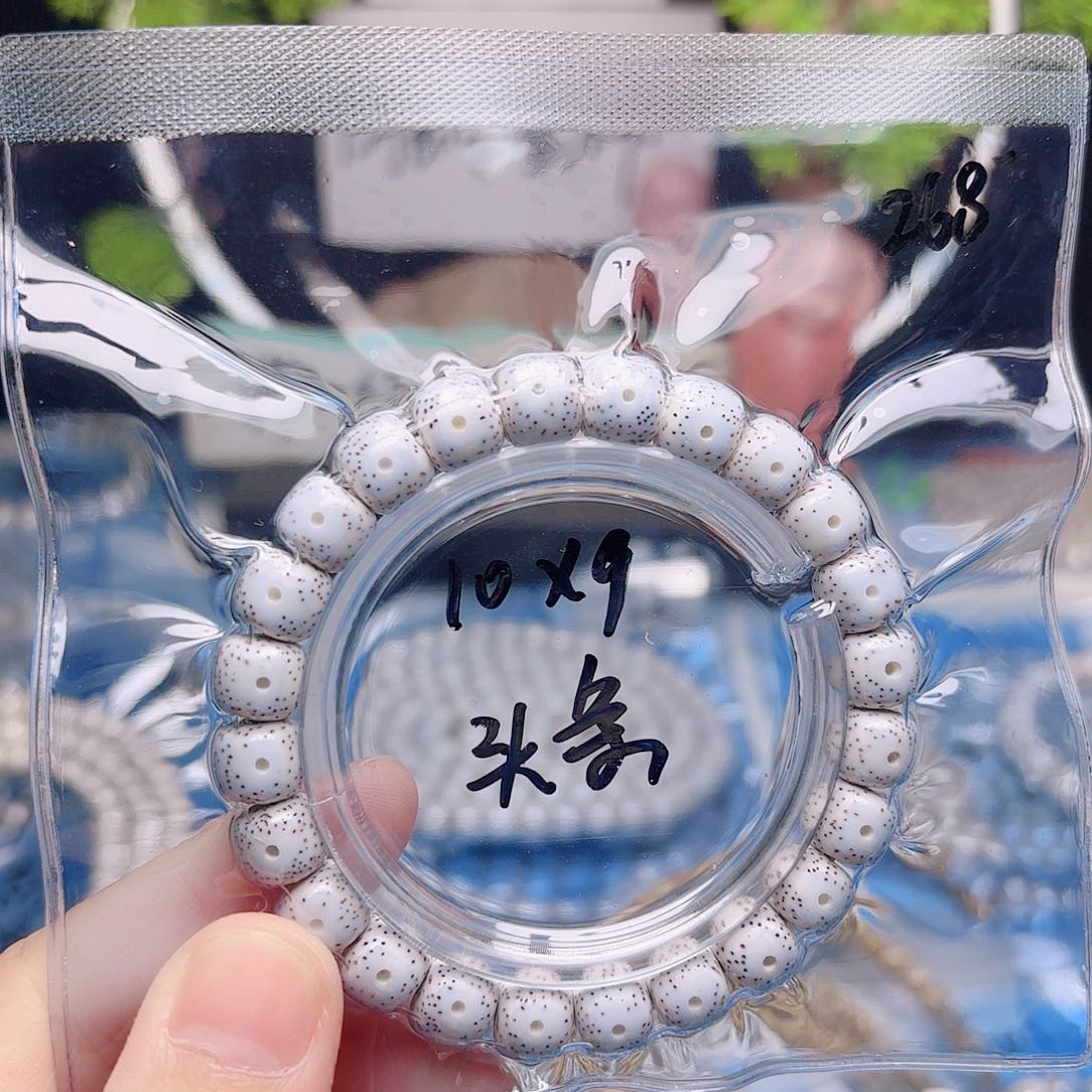 陕***赁星月菩提把件星月