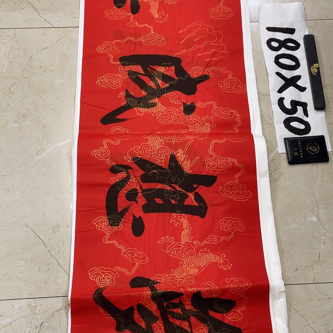 书法Lvqinzhenshufa