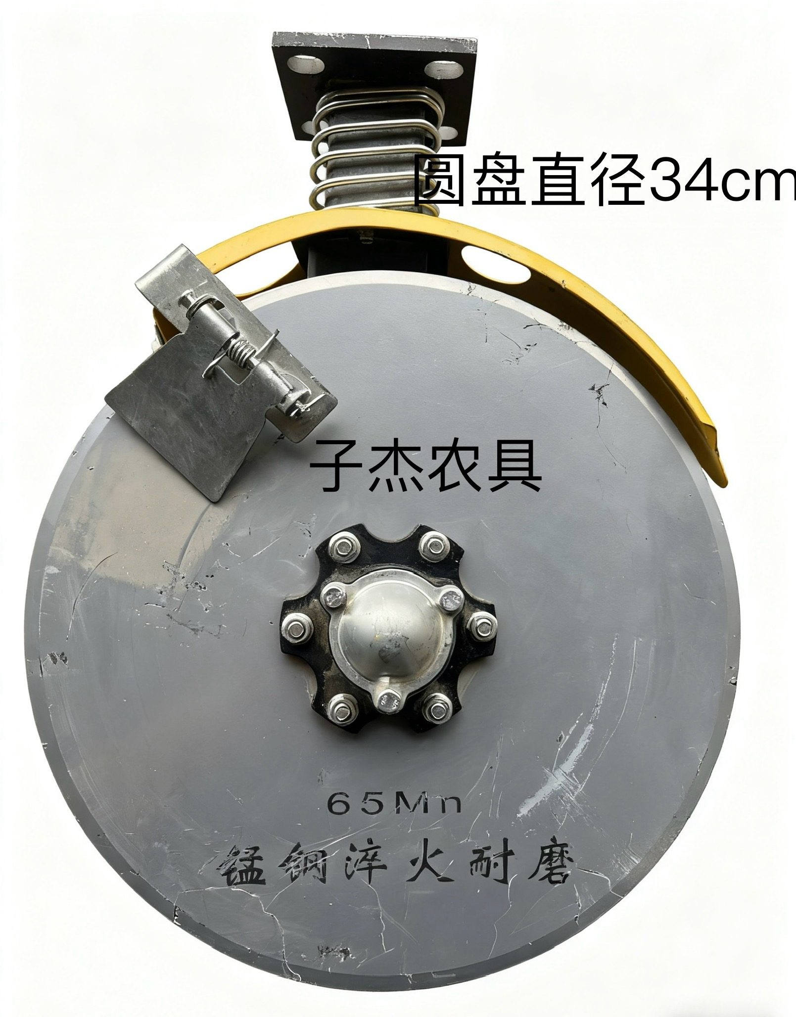 农哈哈小麦播种机圆盘开沟器
