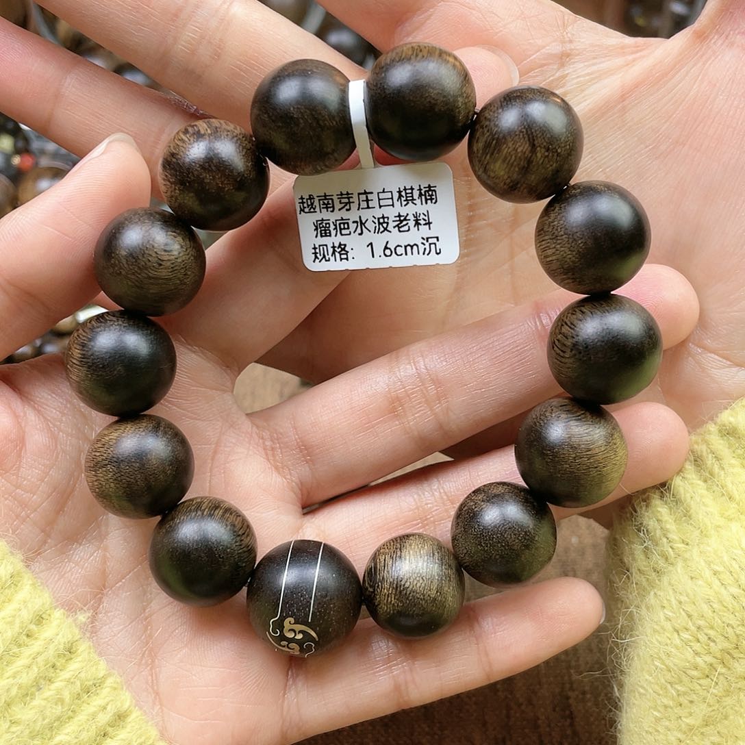 沉香手串青***风越南芽庄白奇楠水波瘤疤料