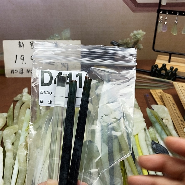 繁***头蛇纹石玉未镶嵌发饰