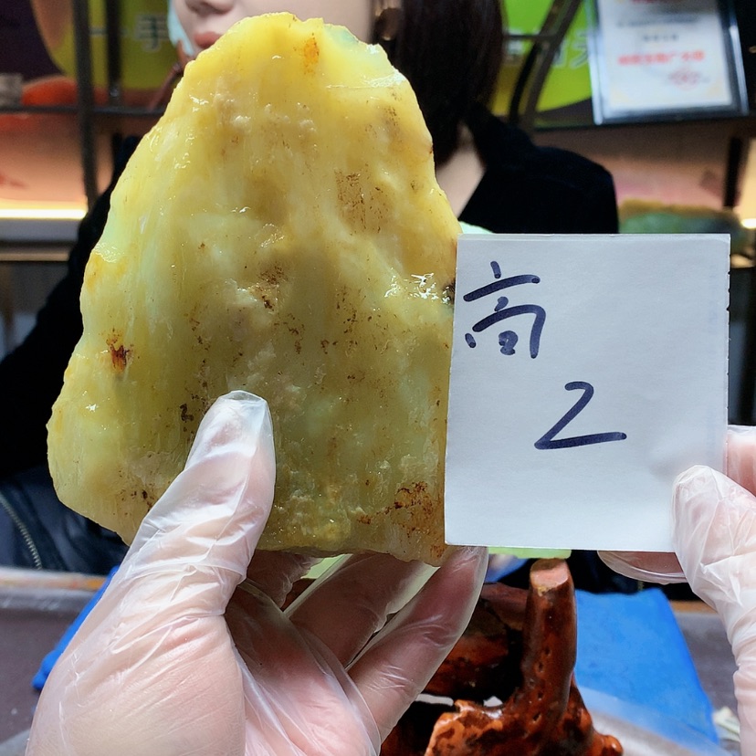 【闪购商品】未镶嵌蛇纹石玉原石