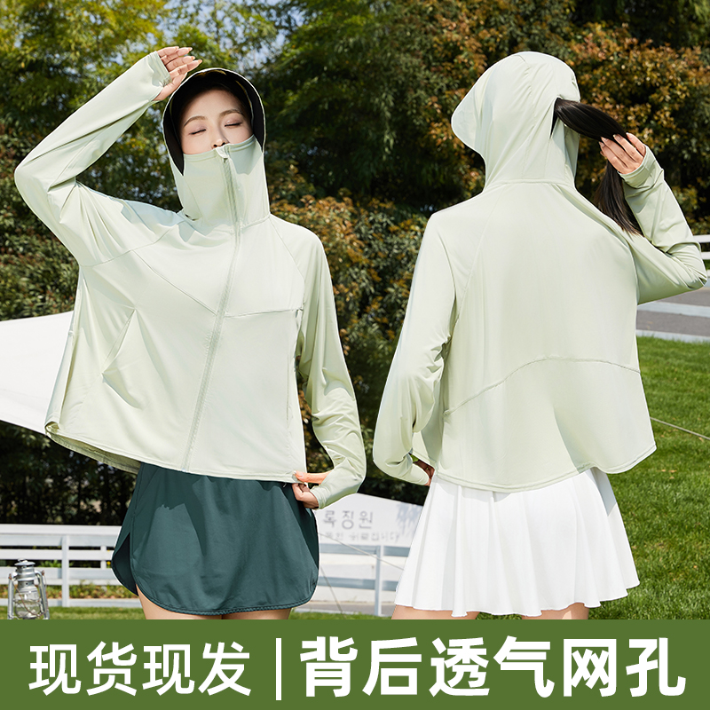 【有运费险】【冰皮3.0升级版】2025夏新款户外透气斗篷防晒衣女2雪1