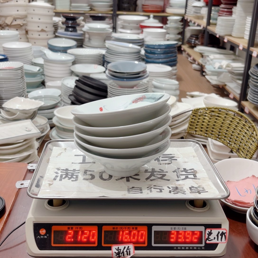 陶瓷景德镇酒店陶瓷020