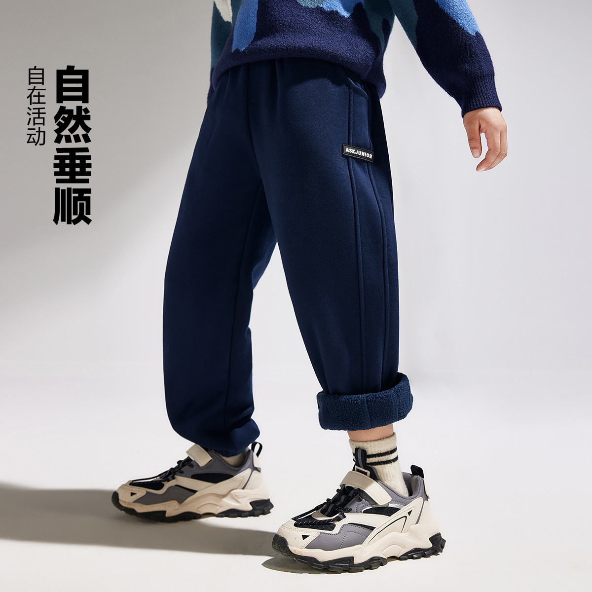ask加绒裤子儿童摇粒绒长裤束脚加绒休闲裤JZPS13163M sp