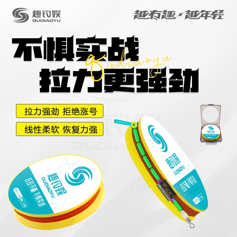 随机主线一盘