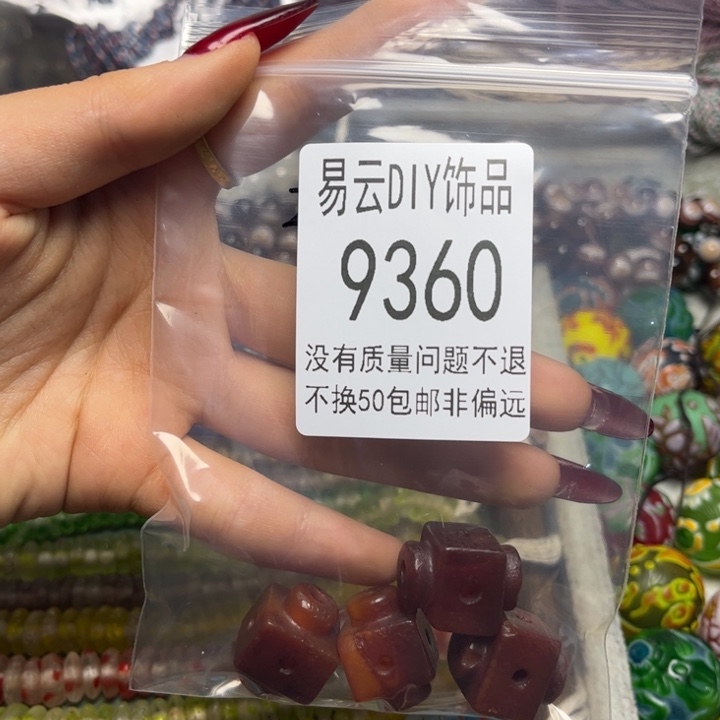 玻璃颈饰9360 爱笑一包