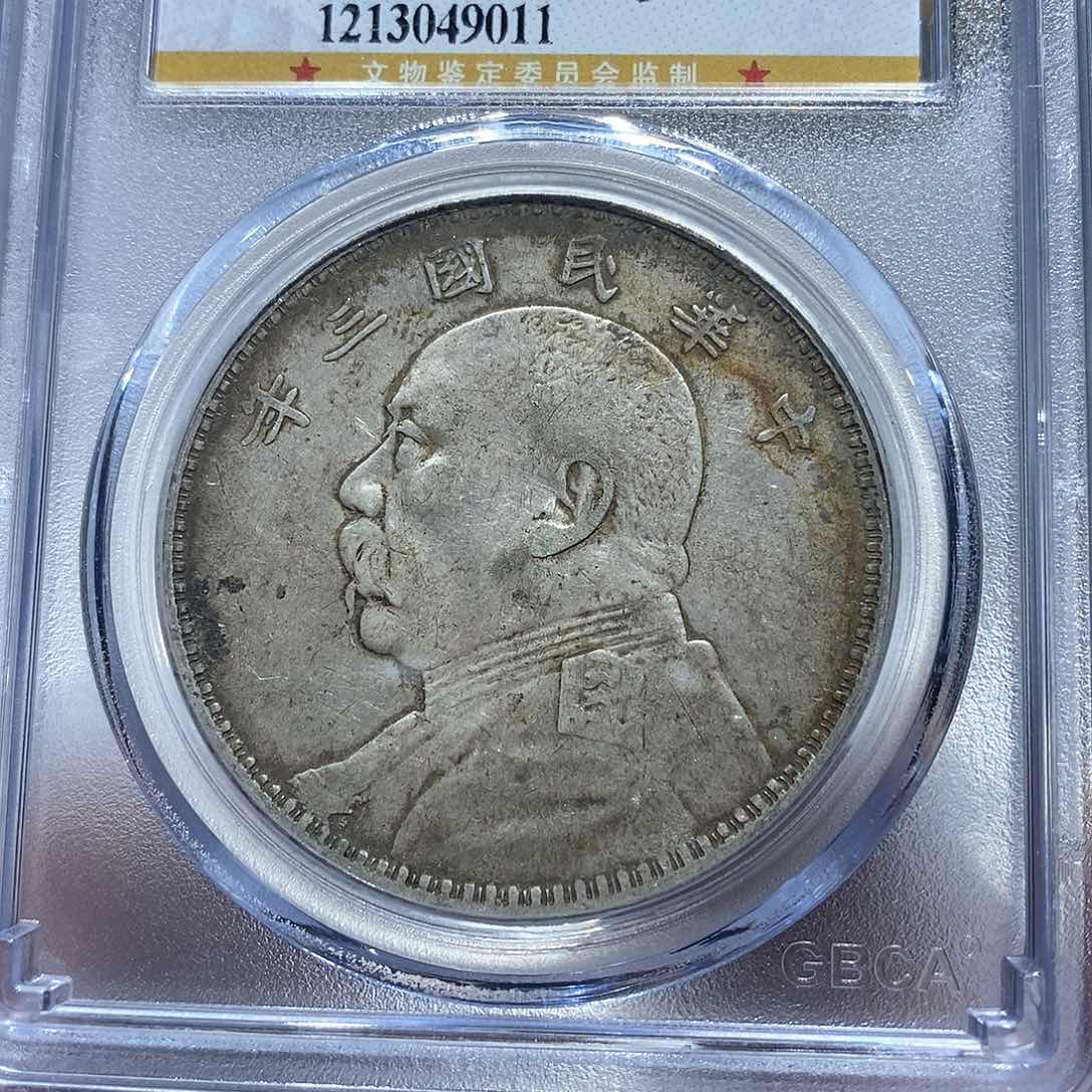 银原汁原味三年大头9011