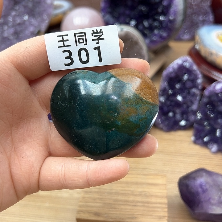 水晶天然水晶未镶嵌未镶嵌书*301