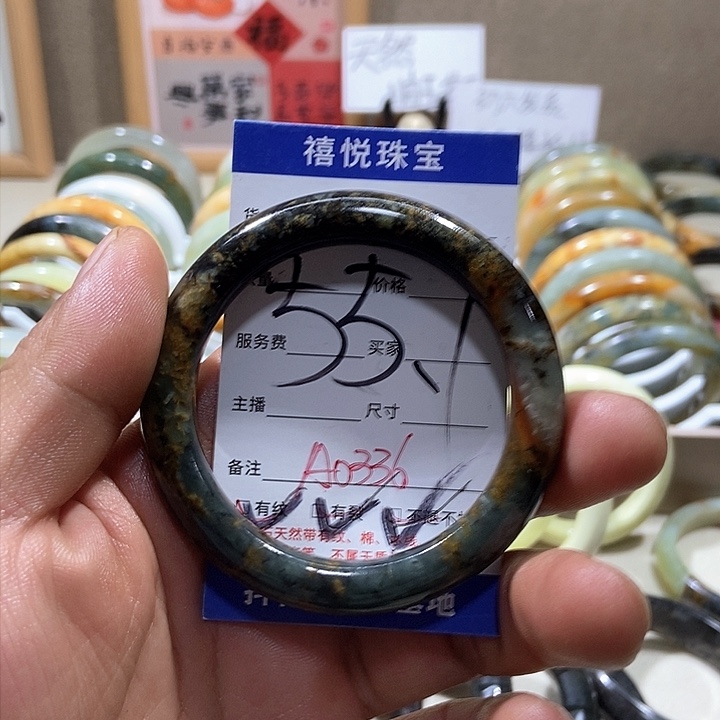 蛇纹石玉手镯未镶嵌