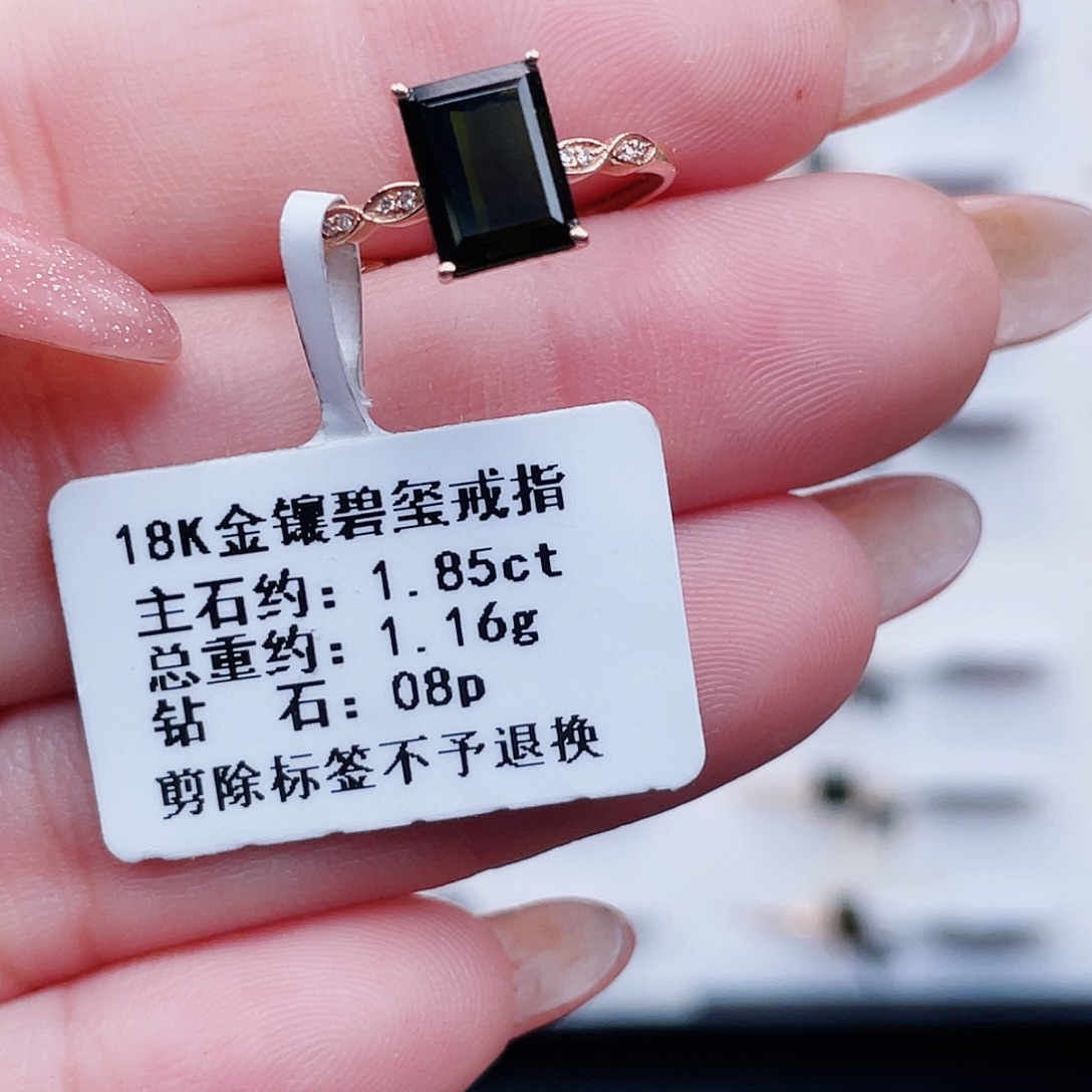 我***棒碧玺戒指18K金镶嵌