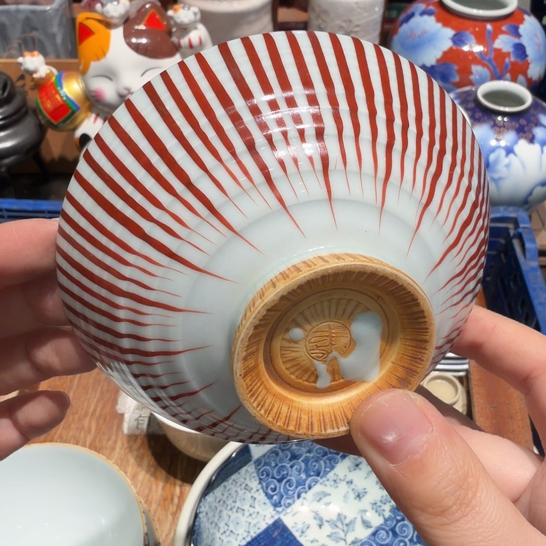 瓷片五十包邮 非全新
