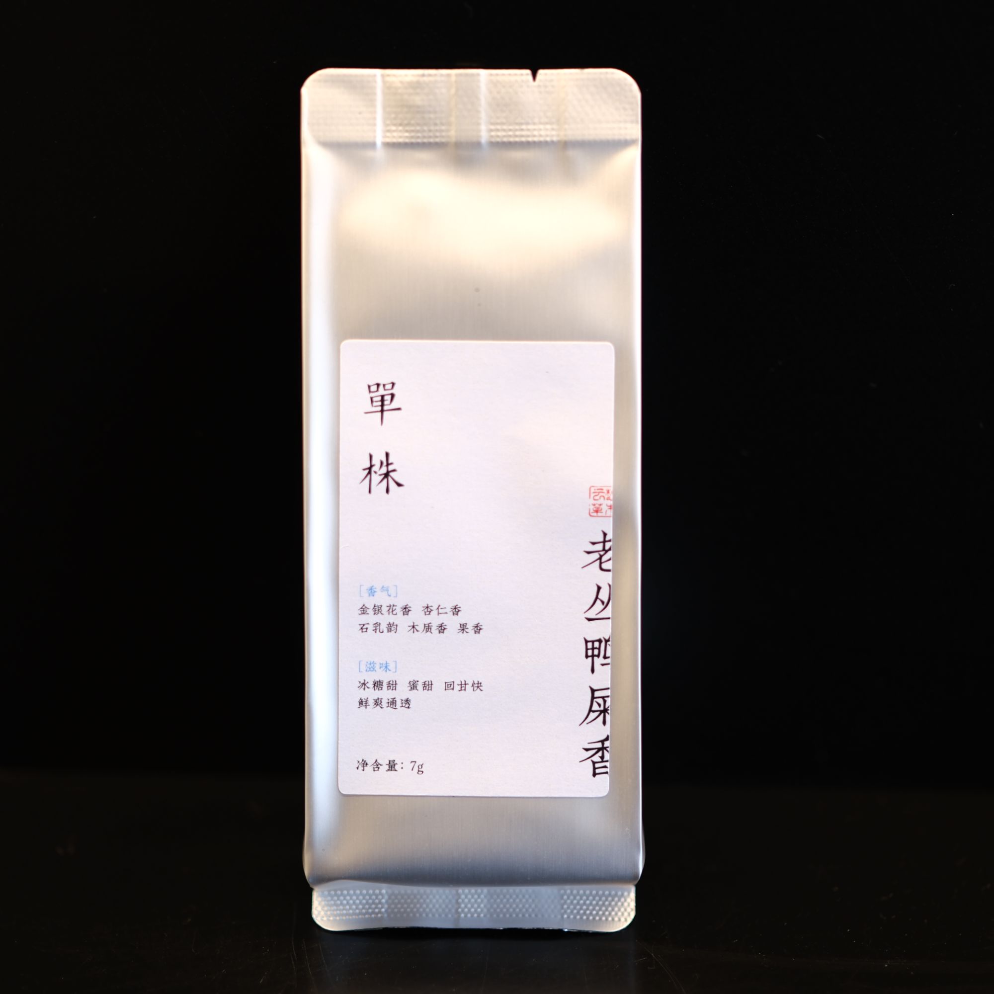 云想草木-凤凰单丛乌岽 单株老丛 鸭屎香7g*6泡
