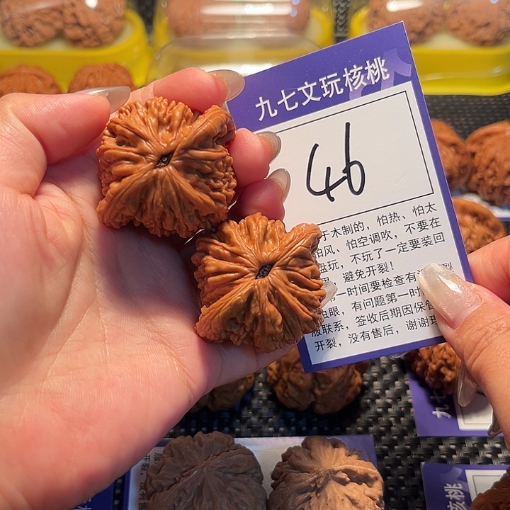 核桃文玩核桃46号狮虎兽43
