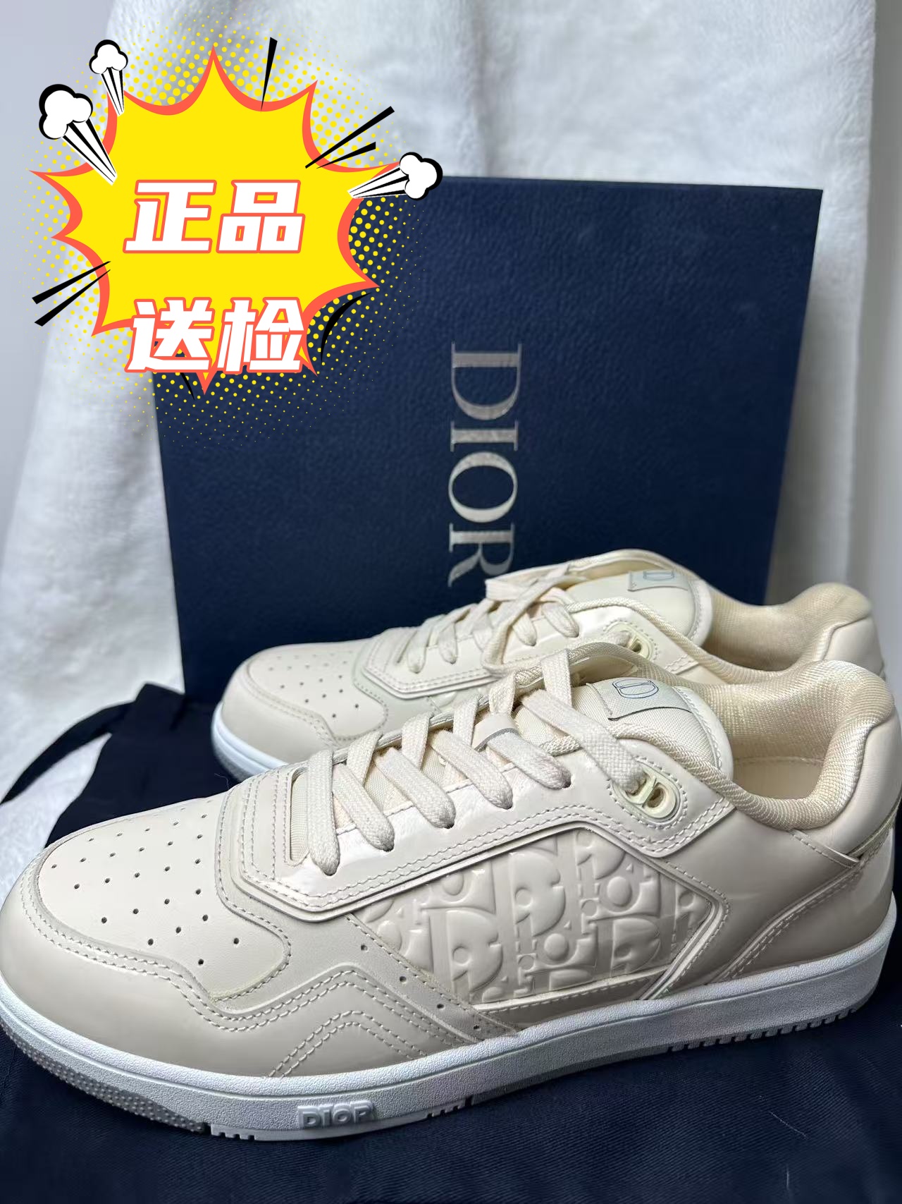 未使用 DIOR/迪奥 B27 特价 防滑耐磨  板鞋 男款 米白 爆款 43码