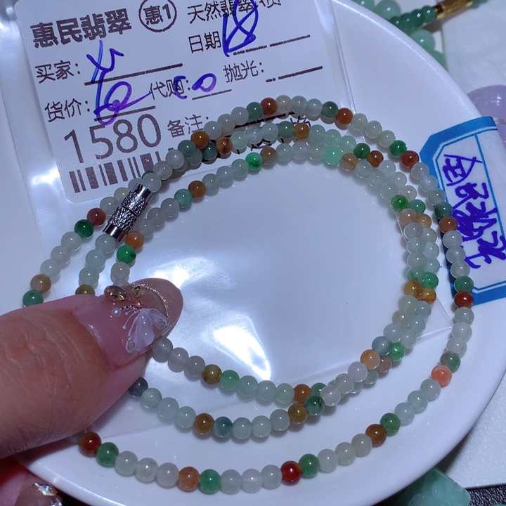 翡翠颈饰未镶嵌心****天