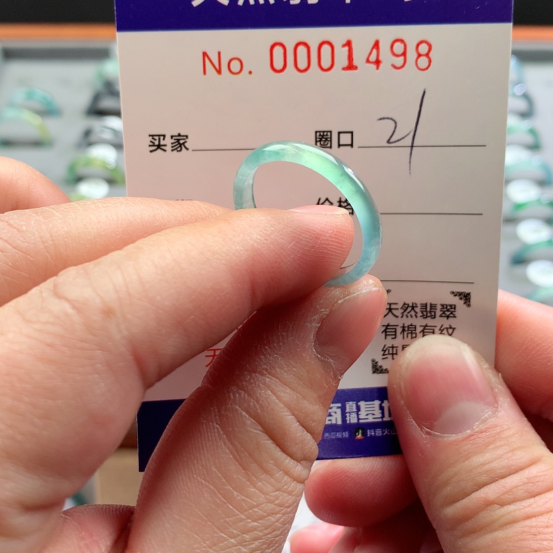 翡翠戒指未镶嵌天然