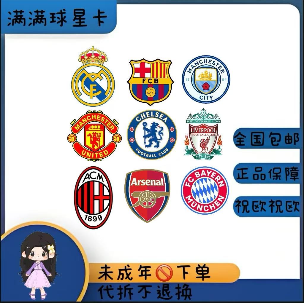 艾木熊满满豪门队包（保带编，寻签字物料）