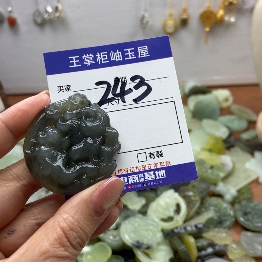 岫玉吊坠吊坠未镶嵌