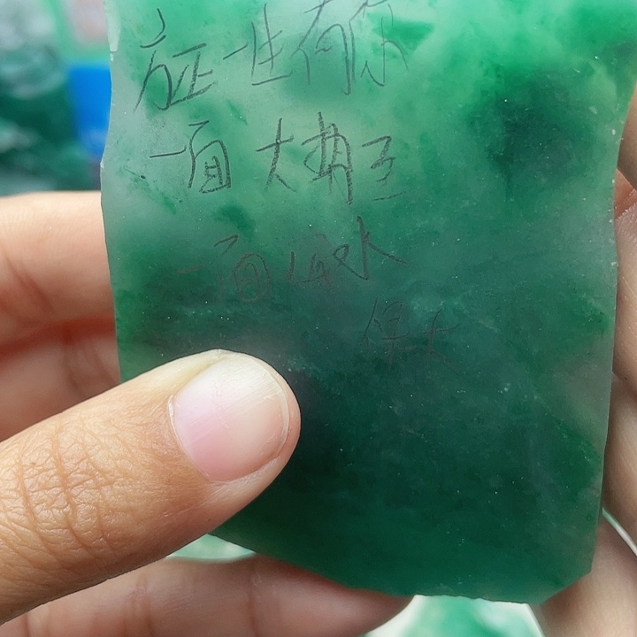 未镶嵌定制石英质玉（非洲翠）一**你