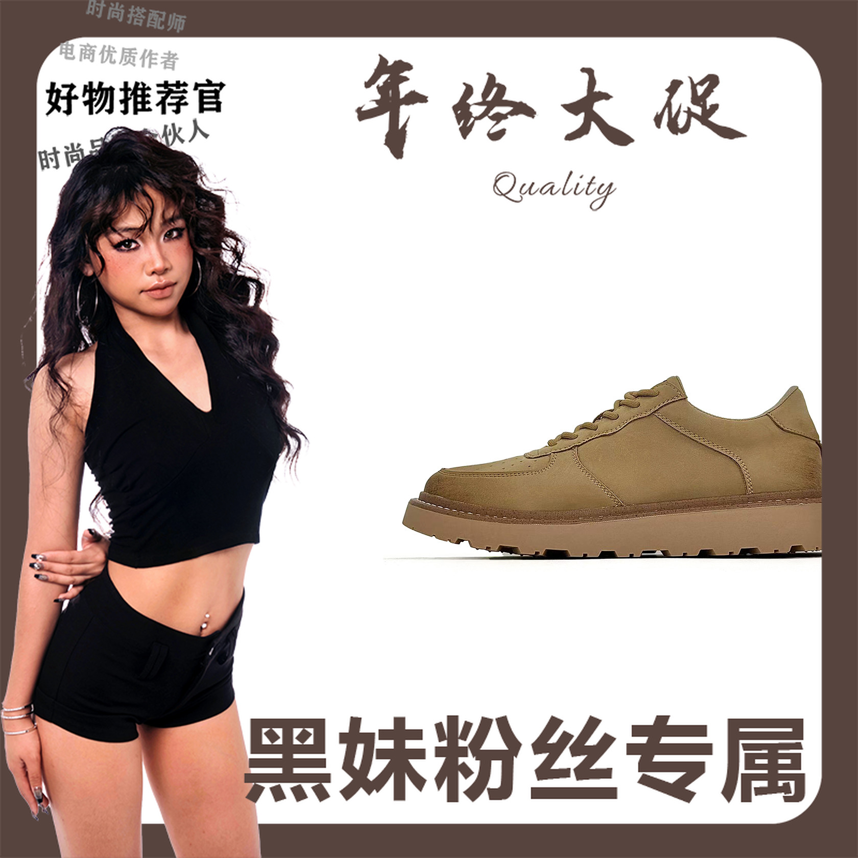 901-999（黑妹）时尚休闲运动男鞋