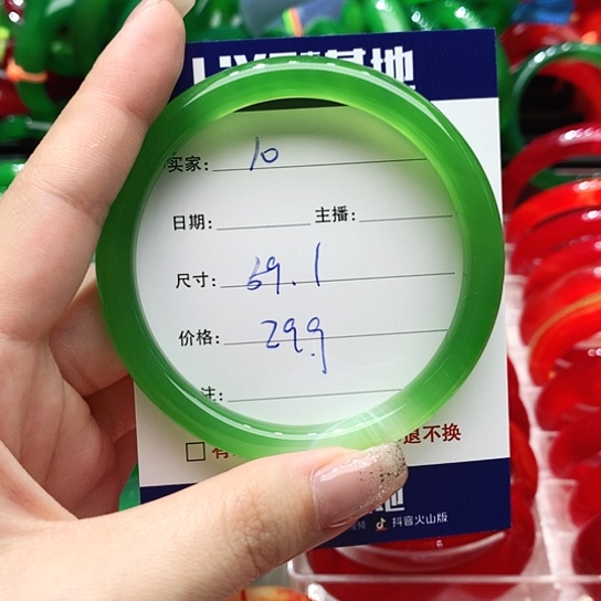 【闪购商品】手镯玛瑙/玉髓未镶嵌10