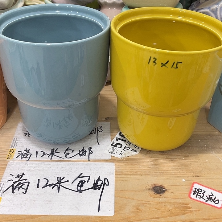 红陶陶瓷花盆凑12米包邮