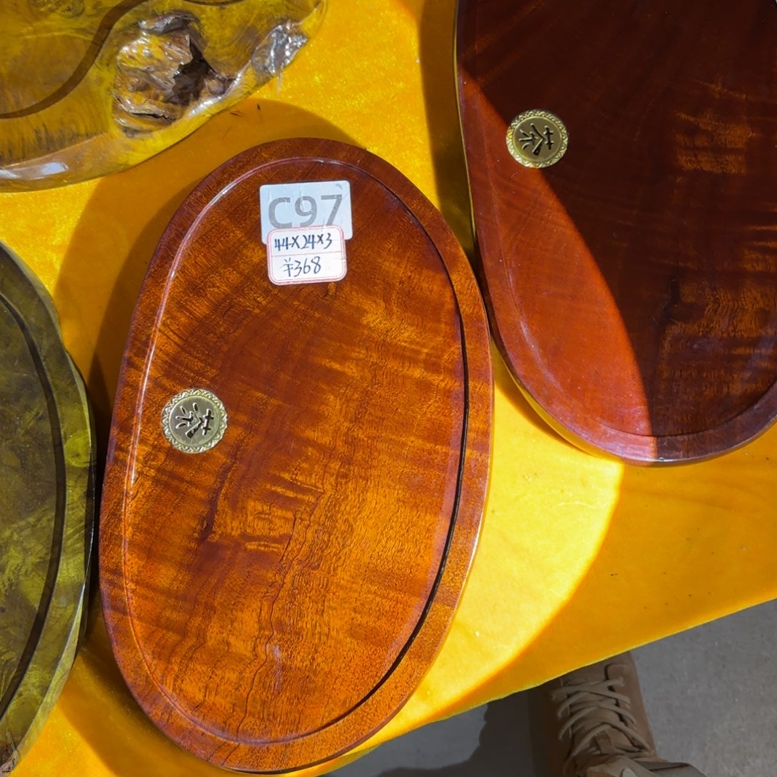 金丝楠C97紫春茶盘