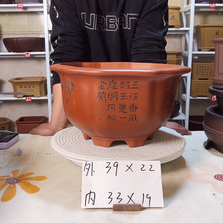 紫砂花盆紫砂花盆