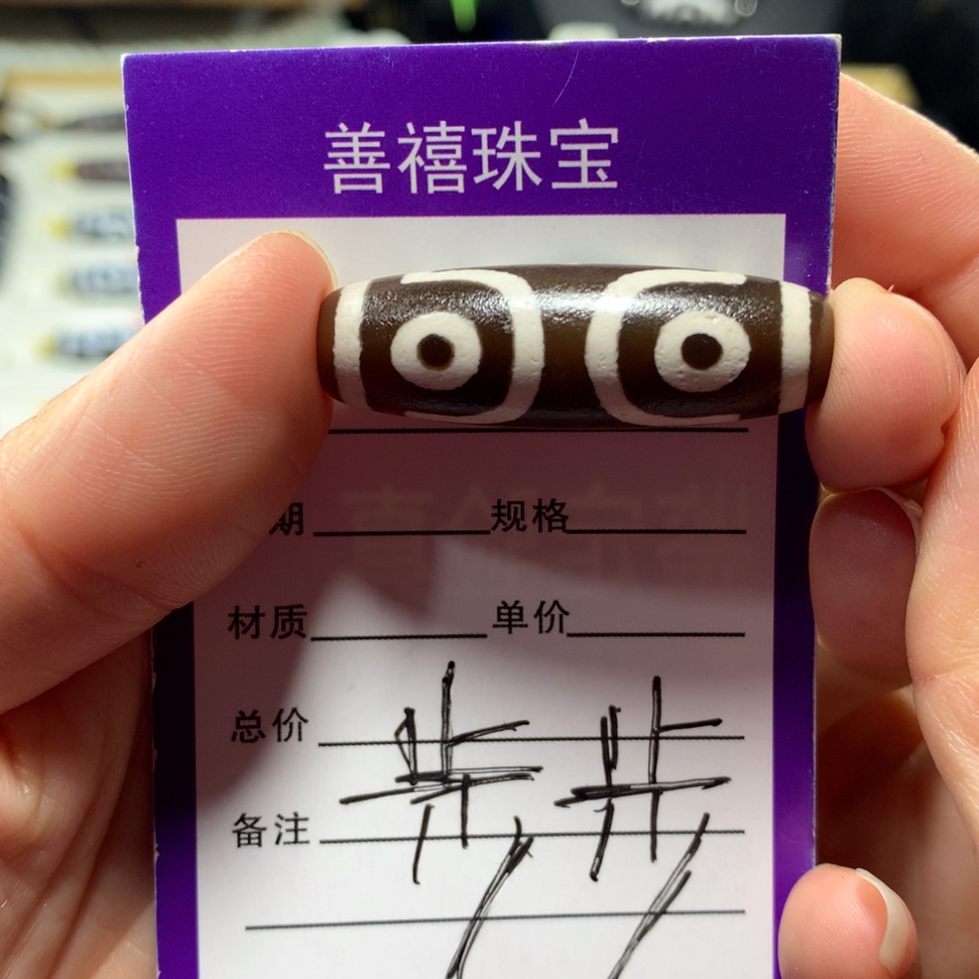 玛瑙/玉髓颈饰未镶嵌h*人工烧制玛瑙