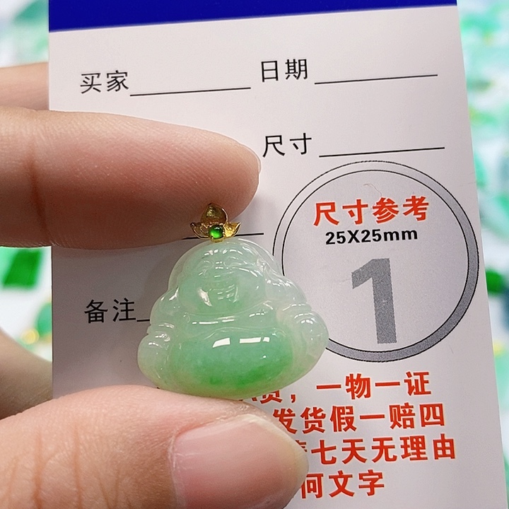 【闪购商品】翡翠颈饰18K金镶嵌翡翠