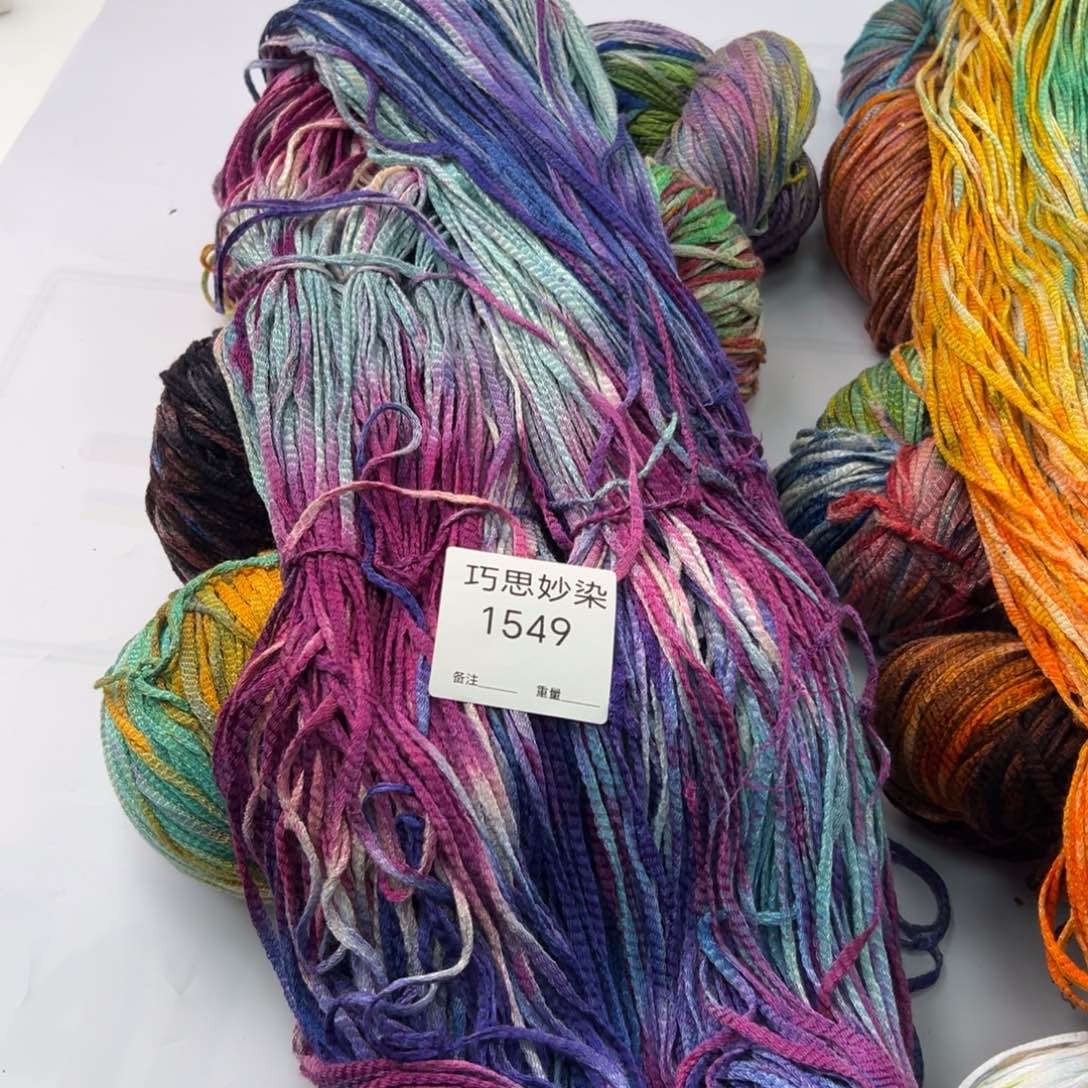 马海毛N****白棉扁带1549