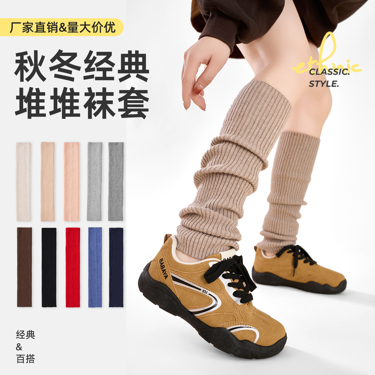 长筒袜纯色公主风冬季保暖植绒防臭中筒袜中筒